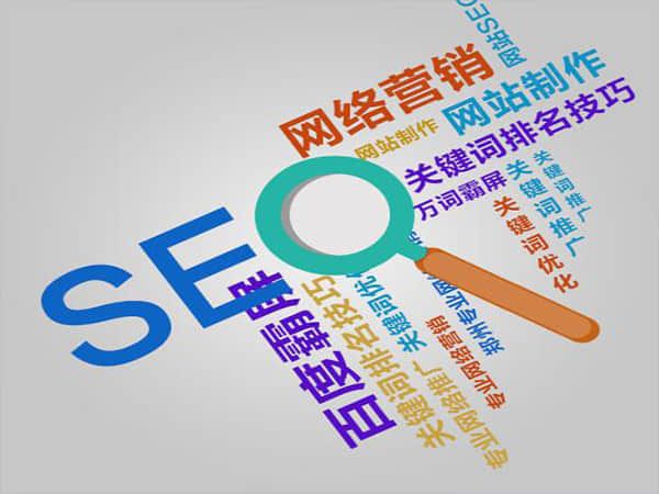 西安SEO优化费用:为什么它是网站成功的关键